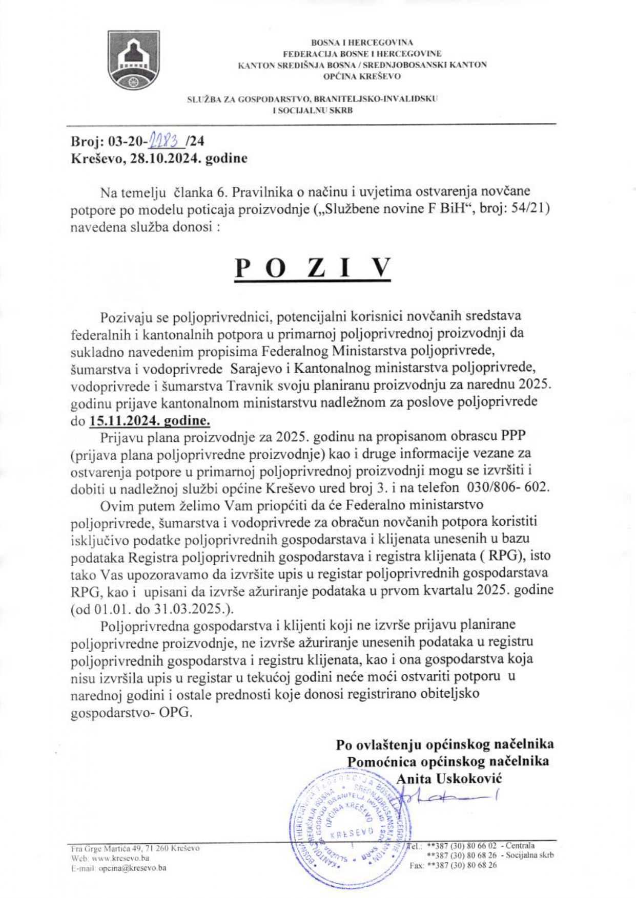 POZIV_PPP_page-0001.jpg